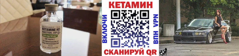 где продают   OMG ONION  Кетамин ketamine  Сураж 