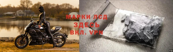 марки nbome Алексеевка
