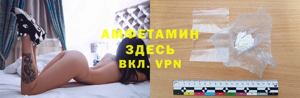 спайс Алзамай