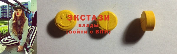 марки nbome Алексеевка