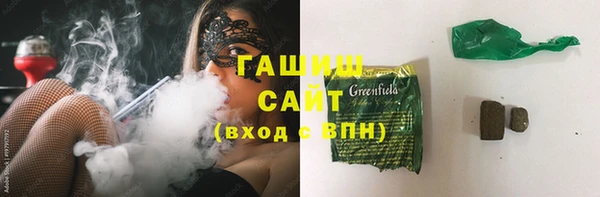 марки nbome Алексеевка