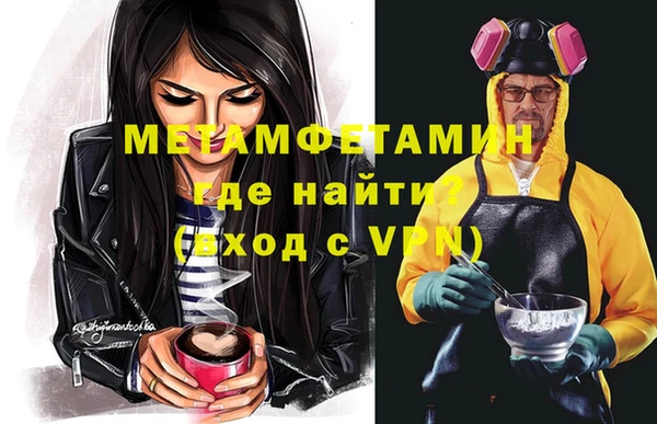 марки nbome Алексеевка