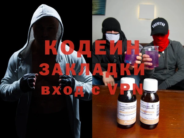 спайс Алзамай