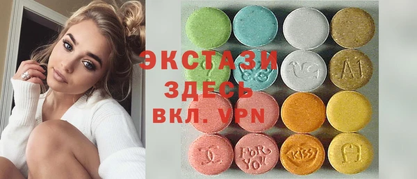 марки nbome Алексеевка