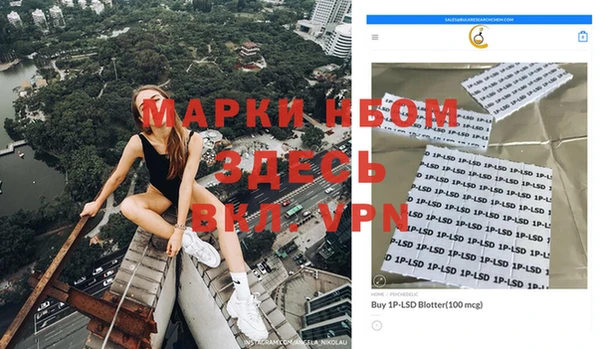 марки nbome Алексеевка