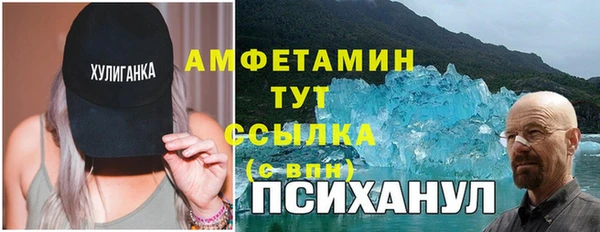 марки nbome Алексеевка