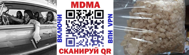 MDMA Molly  наркошоп  Сураж 