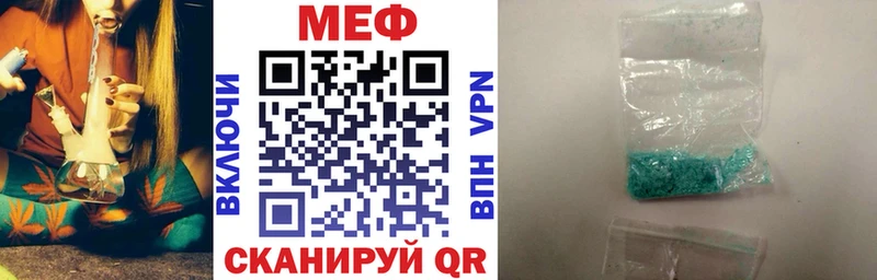 цены наркотик  blacksprut tor  Мефедрон VHQ  Сураж 