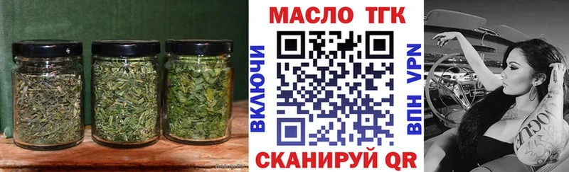 продажа наркотиков гидра ТОР ТГК концентрат Сураж